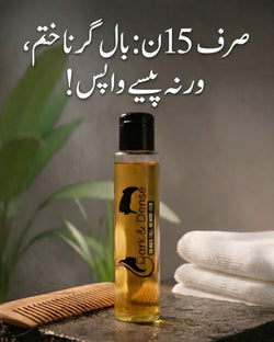 Dark & Dense Hair Oil – 15 Premium Oils Blend for Hair Growth, Hair Fall Control & Natural Shine (100% Herbal)